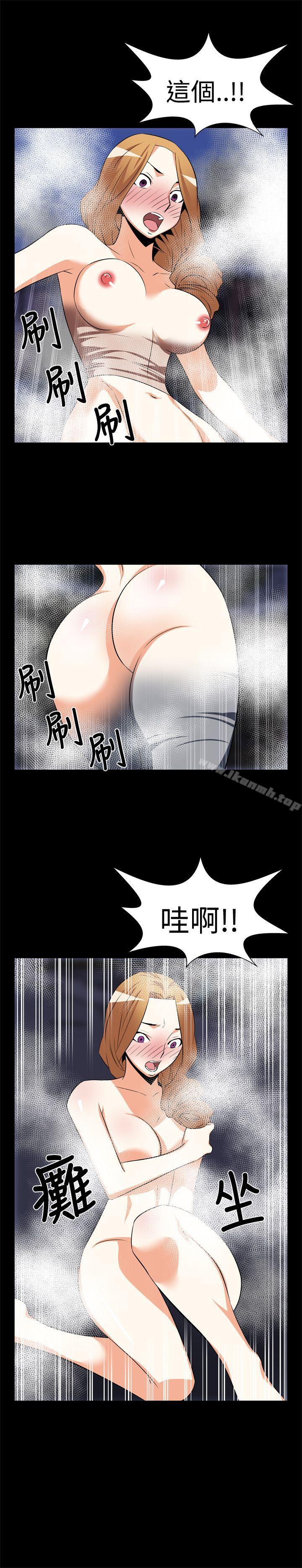 《戀愛輔助器》漫画 第21話