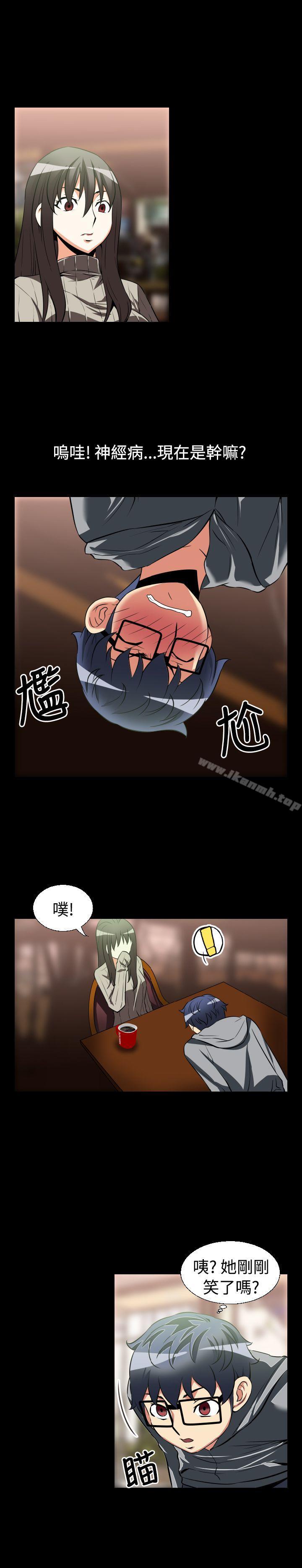 《戀愛輔助器》漫画 第22話