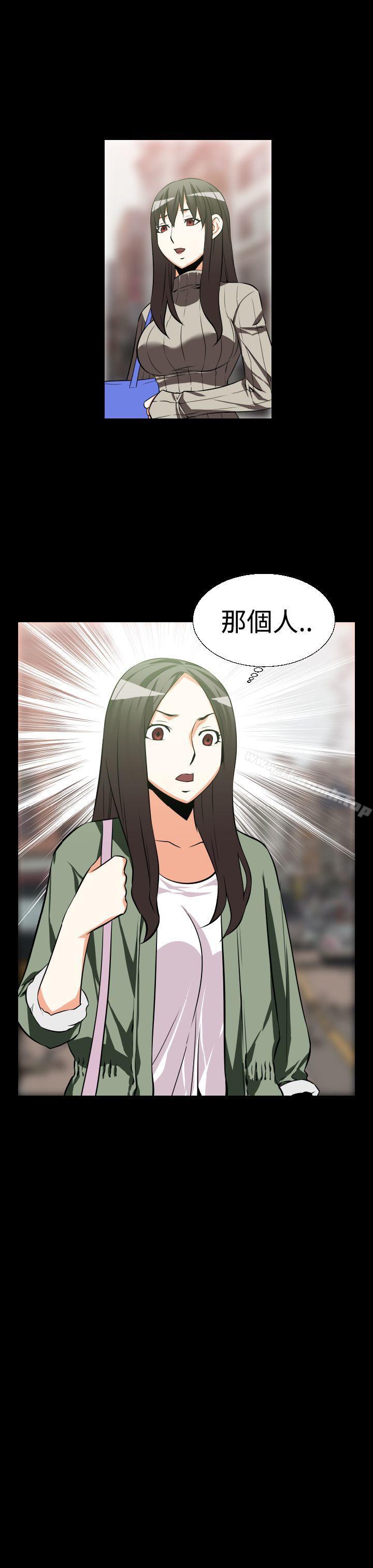 《戀愛輔助器》漫画 第22話
