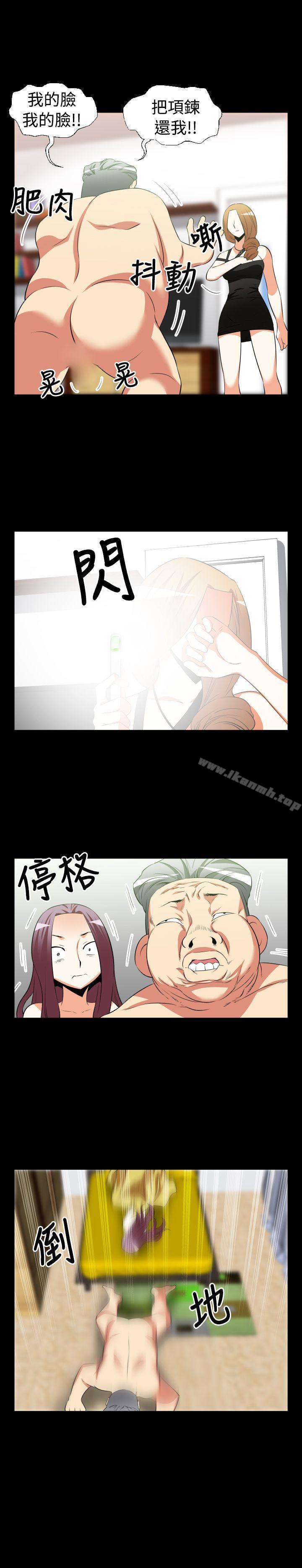 《戀愛輔助器》漫画 第25話