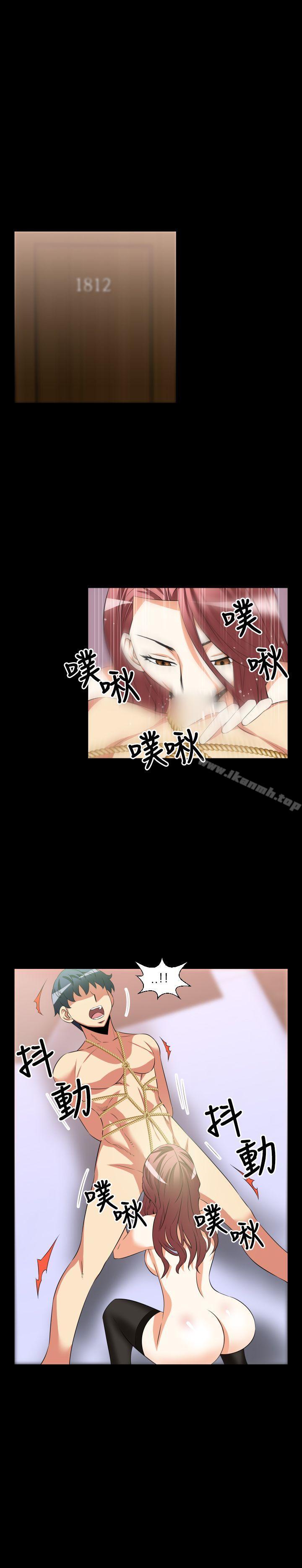《戀愛輔助器》漫画 第26話
