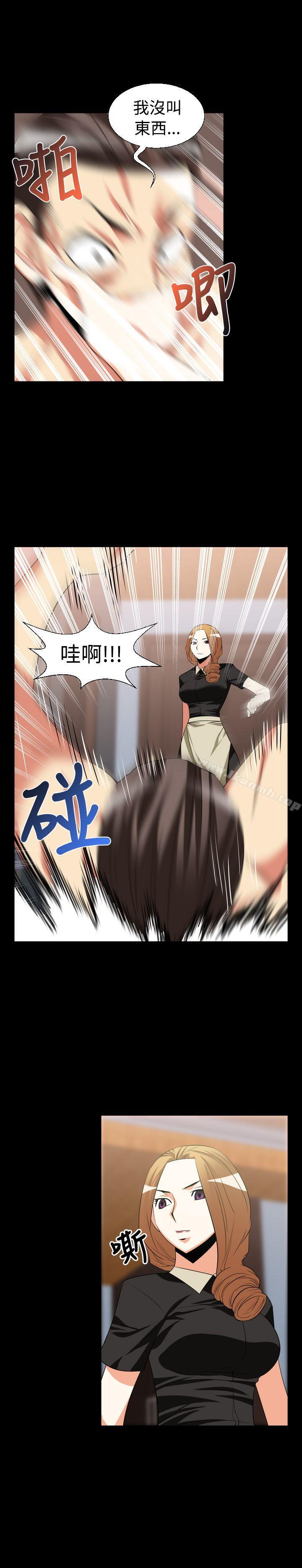 《戀愛輔助器》漫画 第28話