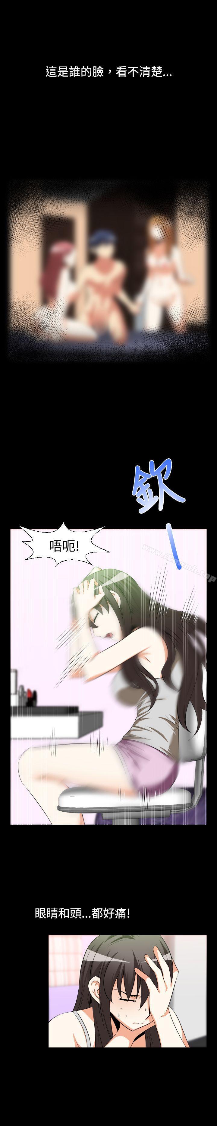 《戀愛輔助器》漫画 第30話