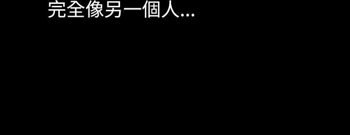 《戀愛輔助器》漫画 第37話