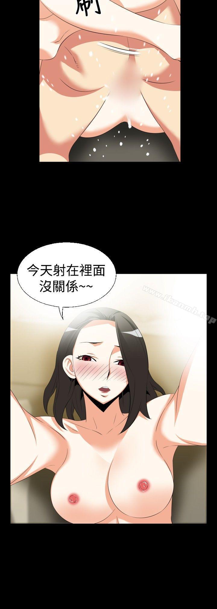 《戀愛輔助器》漫画 第38話