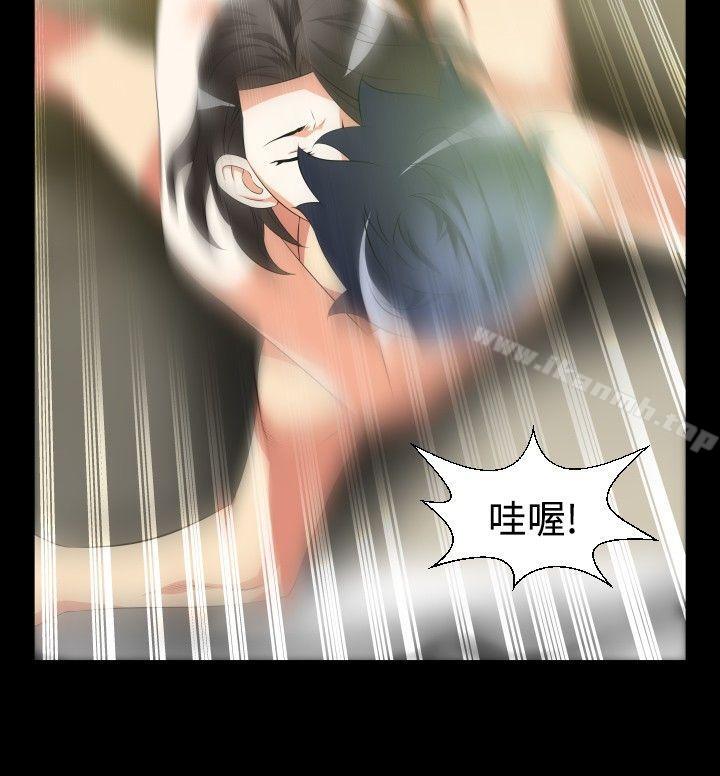 《戀愛輔助器》漫画 第39話
