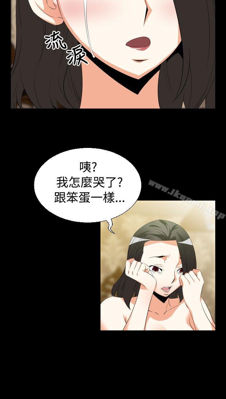 《戀愛輔助器》漫画 第39話
