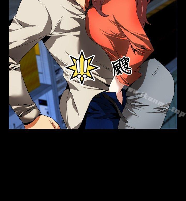 《戀愛輔助器》漫画 第46話