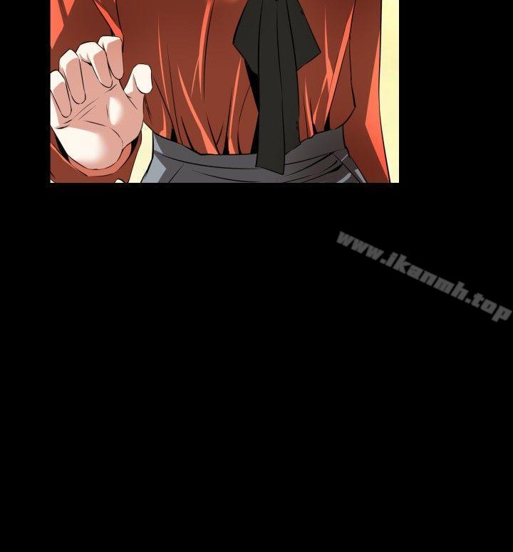 《戀愛輔助器》漫画 第46話