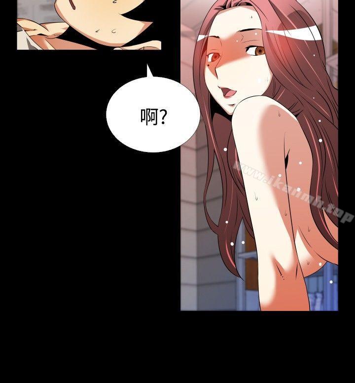 《戀愛輔助器》漫画 第47話