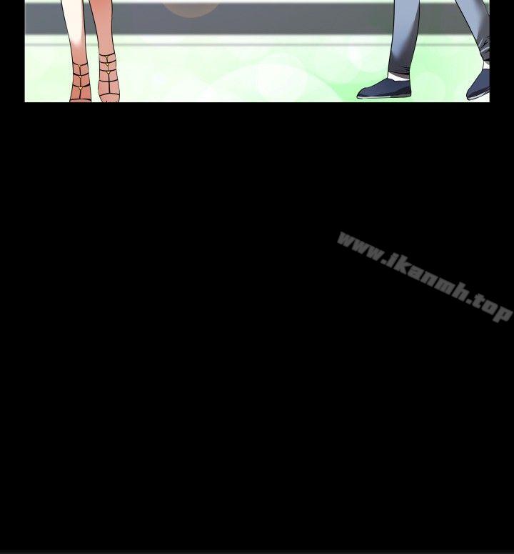 《戀愛輔助器》漫画 第48話
