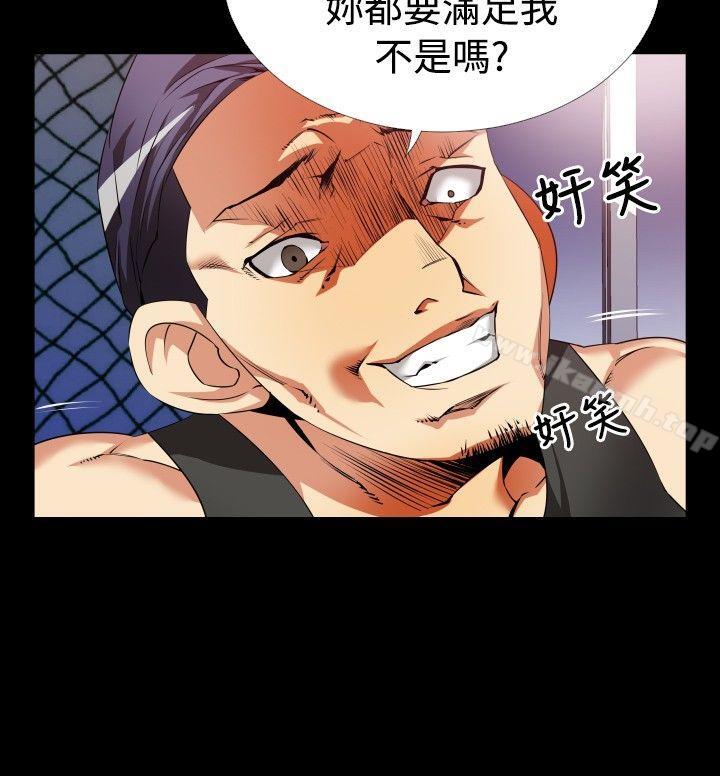 《戀愛輔助器》漫画 第49話