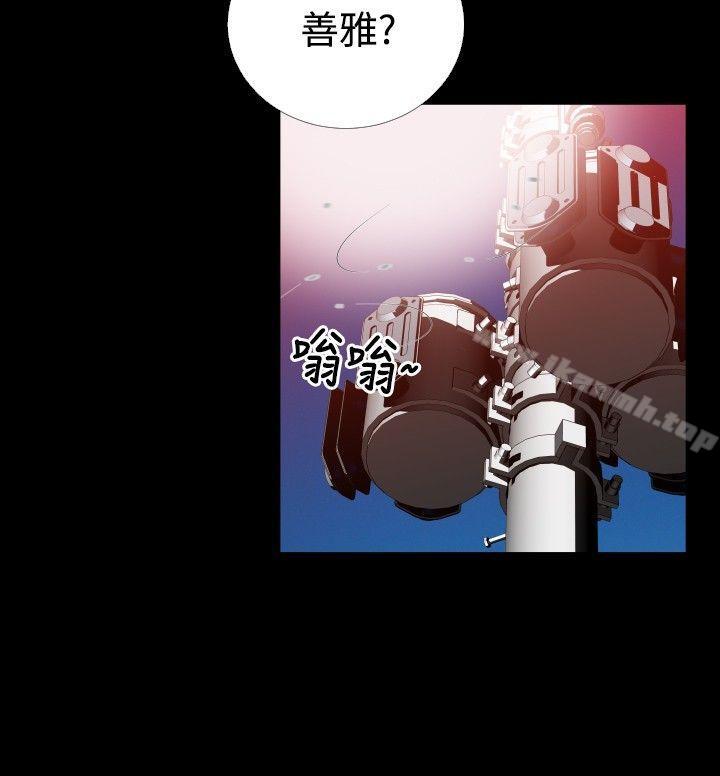 《戀愛輔助器》漫画 第49話