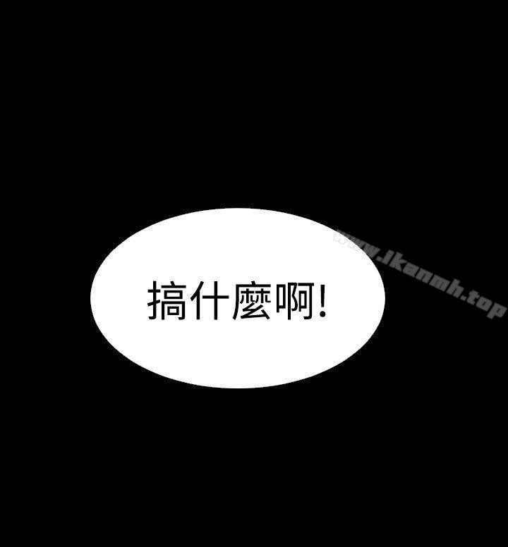 《戀愛輔助器》漫画 第49話