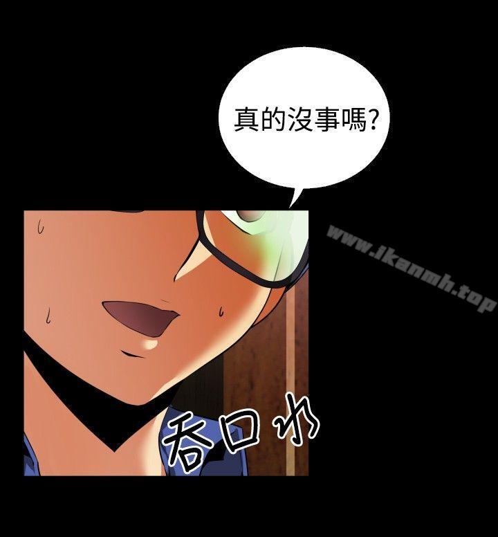 《戀愛輔助器》漫画 第50話