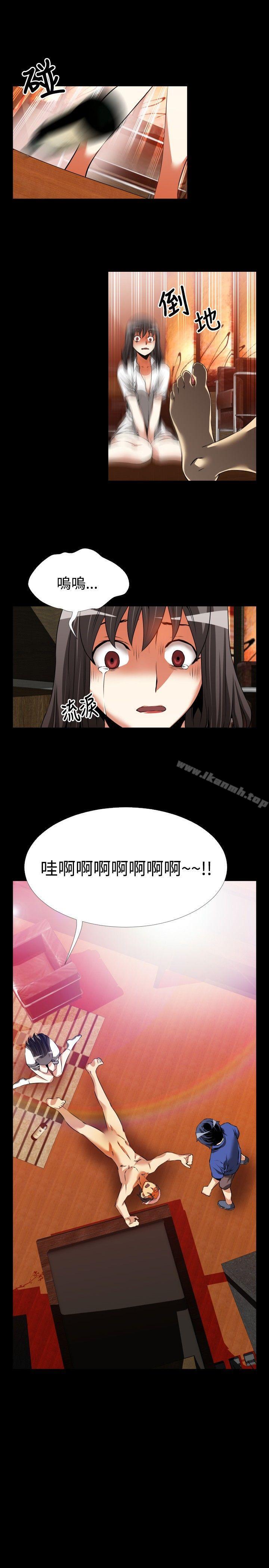 《戀愛輔助器》漫画 第51話
