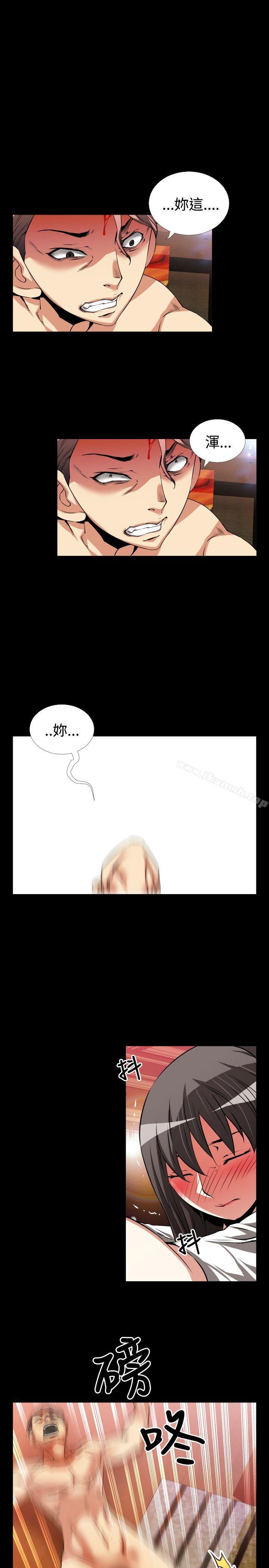 《戀愛輔助器》漫画 第51話
