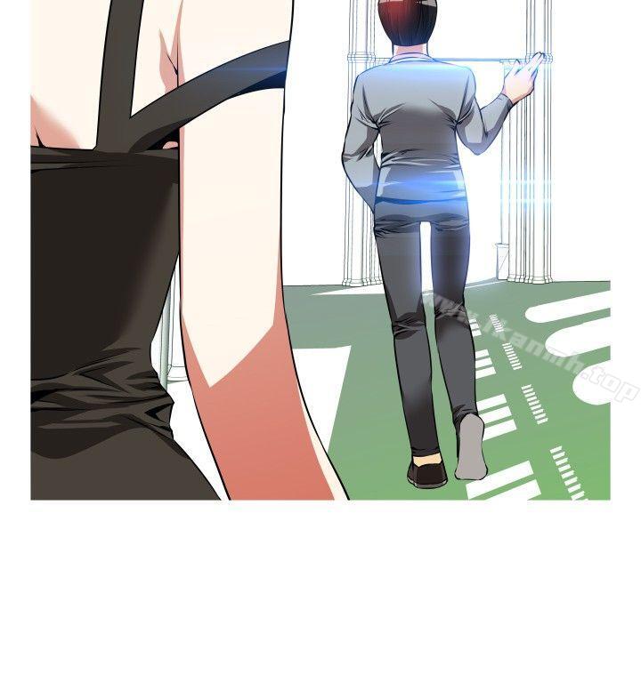 《戀愛輔助器》漫画 第52話