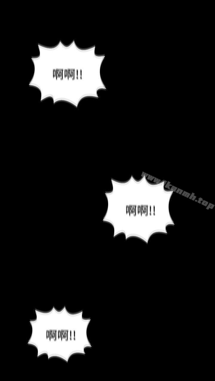 《戀愛輔助器》漫画 第53話