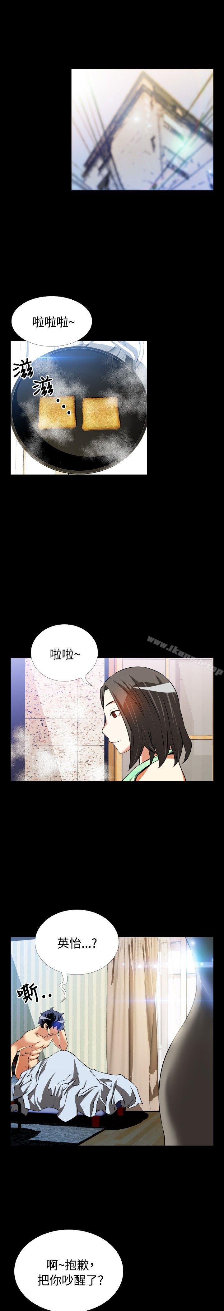 《戀愛輔助器》漫画 第53話