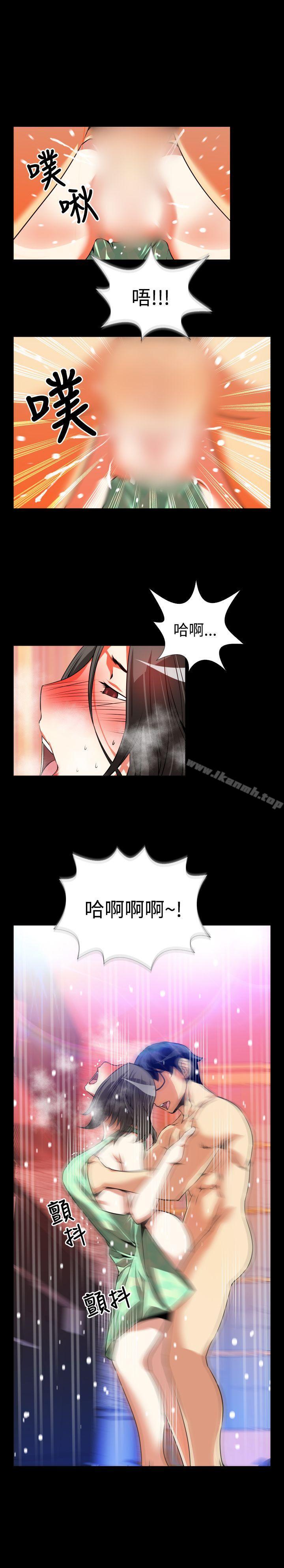 《戀愛輔助器》漫画 第53話