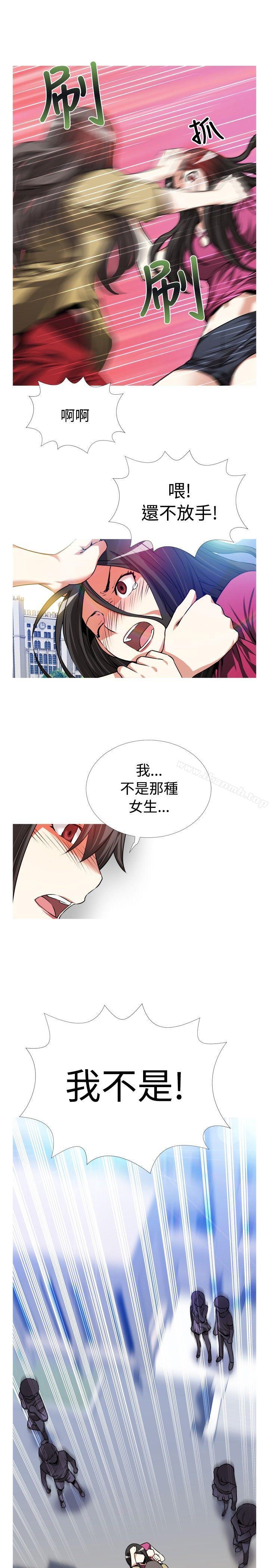 《戀愛輔助器》漫画 第54話