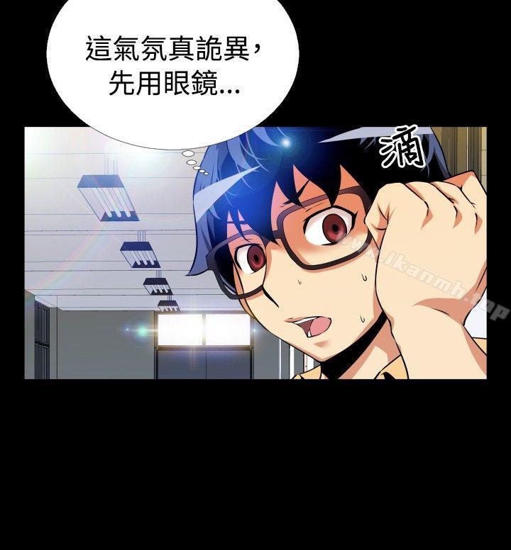 《戀愛輔助器》漫画 第54話