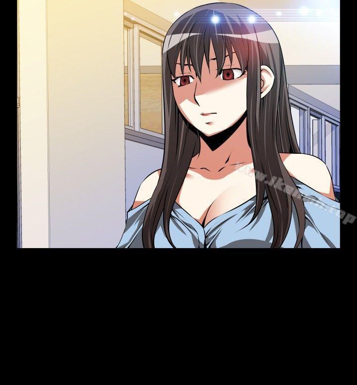 《戀愛輔助器》漫画 第54話
