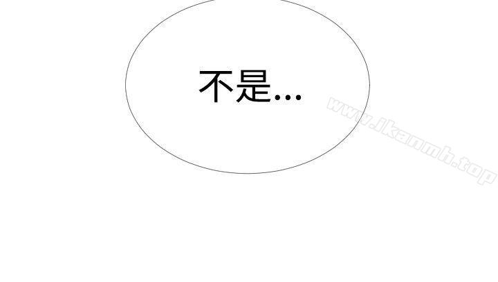 《戀愛輔助器》漫画 第54話