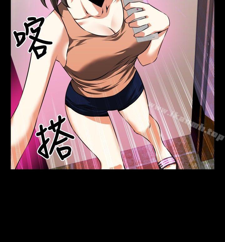 《戀愛輔助器》漫画 第56話