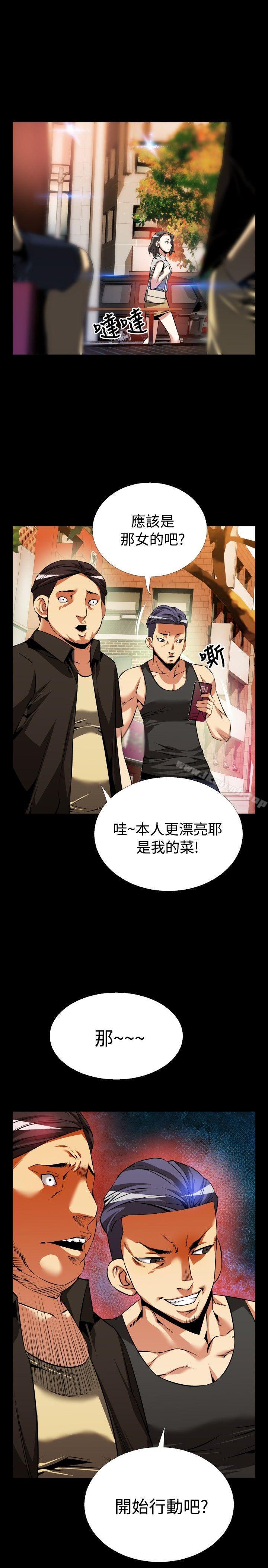 《戀愛輔助器》漫画 第56話