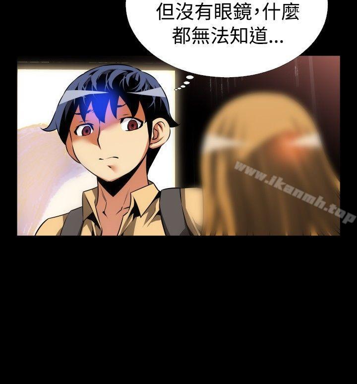 《戀愛輔助器》漫画 第57話