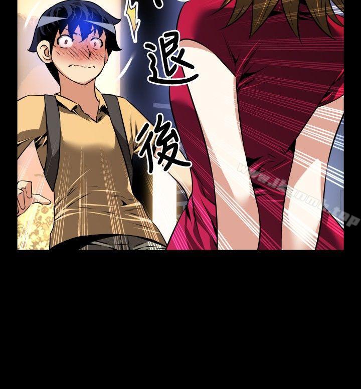 《戀愛輔助器》漫画 第57話