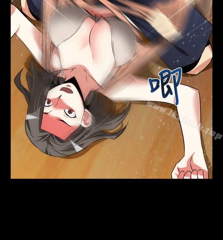 《戀愛輔助器》漫画 第57話