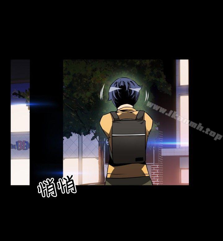 《戀愛輔助器》漫画 第57話