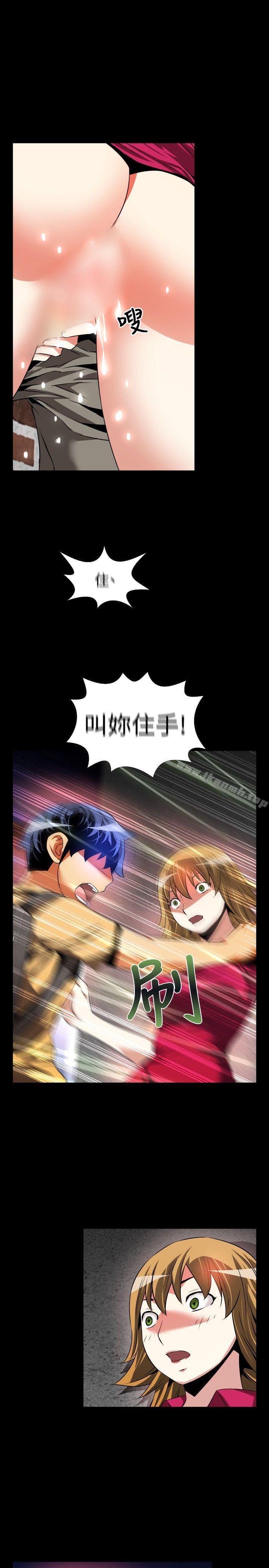 《戀愛輔助器》漫画 第60話