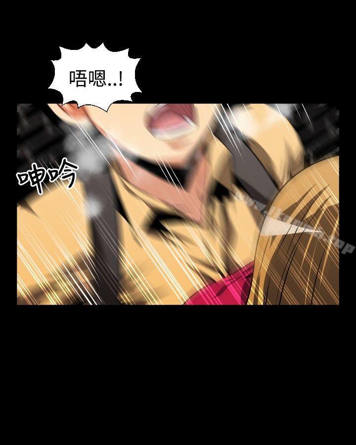 《戀愛輔助器》漫画 第60話