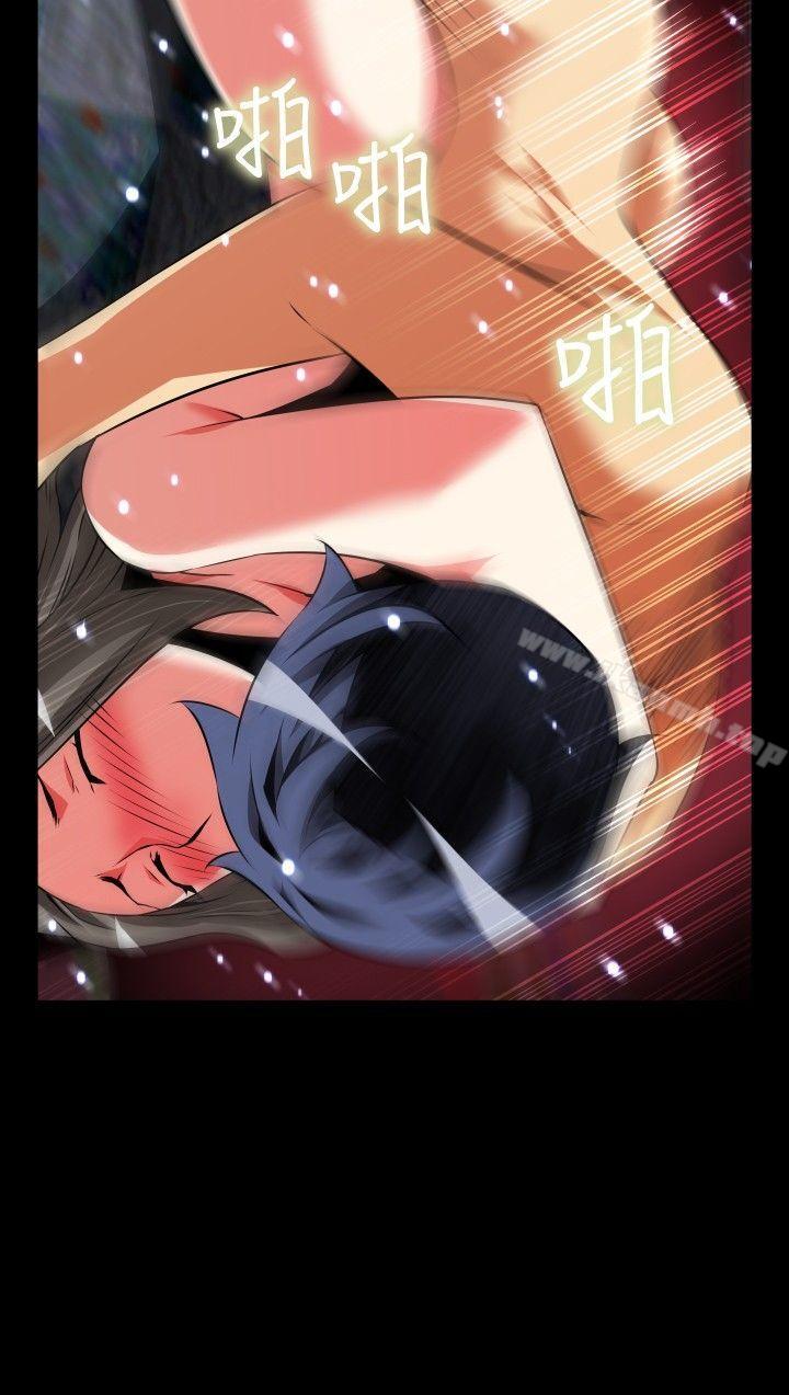 《戀愛輔助器》漫画 第63話