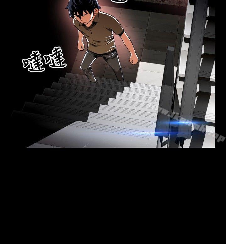 《戀愛輔助器》漫画 第63話