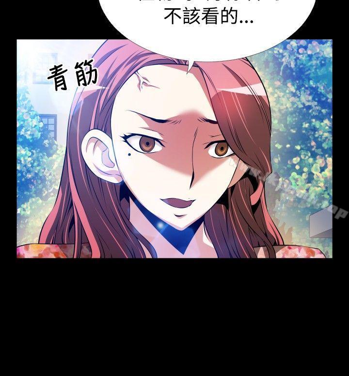 《戀愛輔助器》漫画 第64話