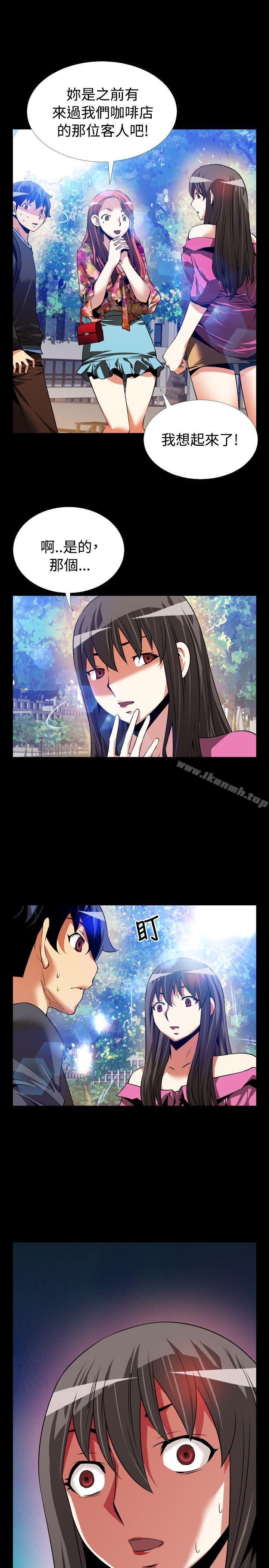 《戀愛輔助器》漫画 第64話