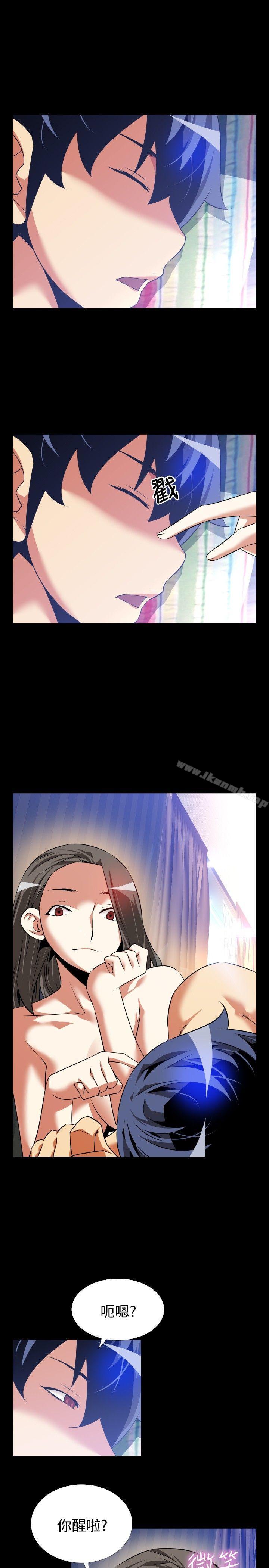 《戀愛輔助器》漫画 第64話