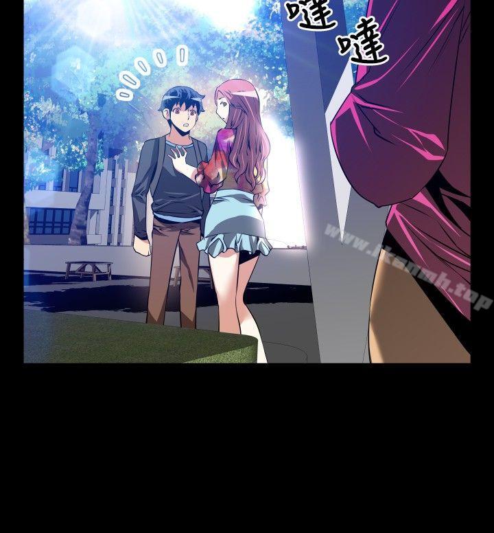 《戀愛輔助器》漫画 第64話
