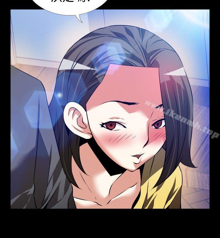 《戀愛輔助器》漫画 第66話