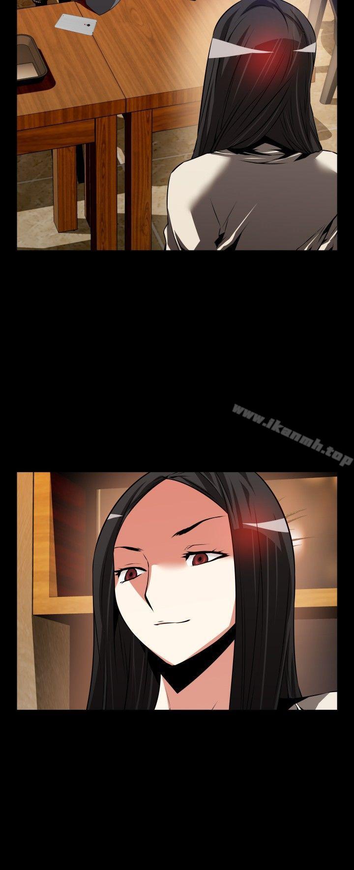 《戀愛輔助器》漫画 第67話