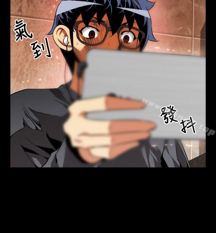 《戀愛輔助器》漫画 第67話