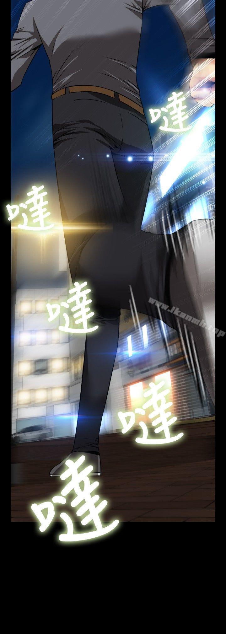 《戀愛輔助器》漫画 第67話