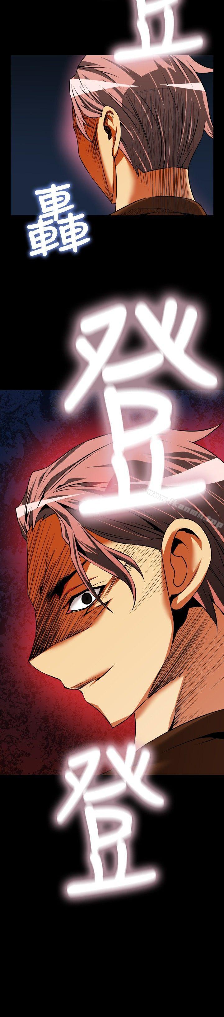 《戀愛輔助器》漫画 第68話