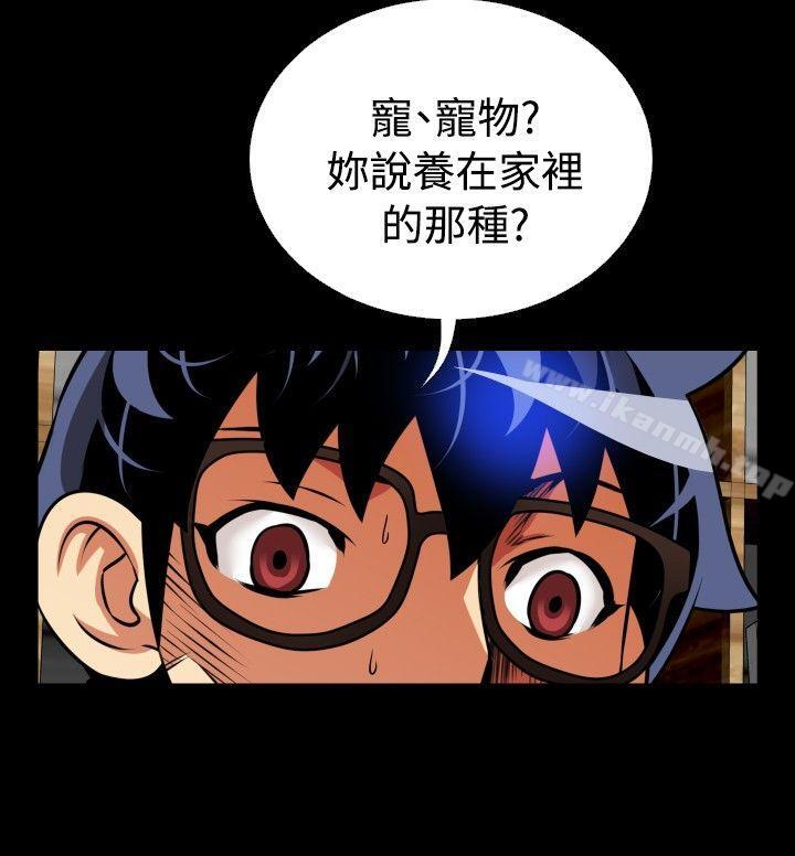 《戀愛輔助器》漫画 第68話