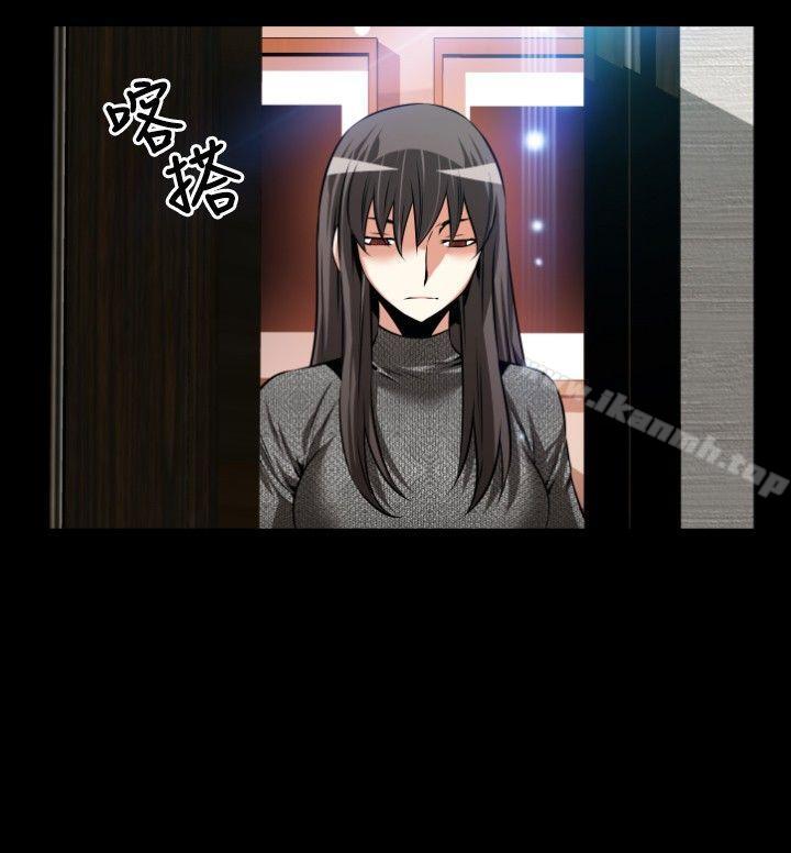 《戀愛輔助器》漫画 第69話